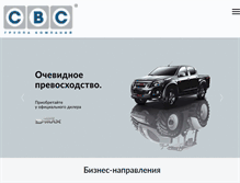 Tablet Screenshot of cbc-group.kz